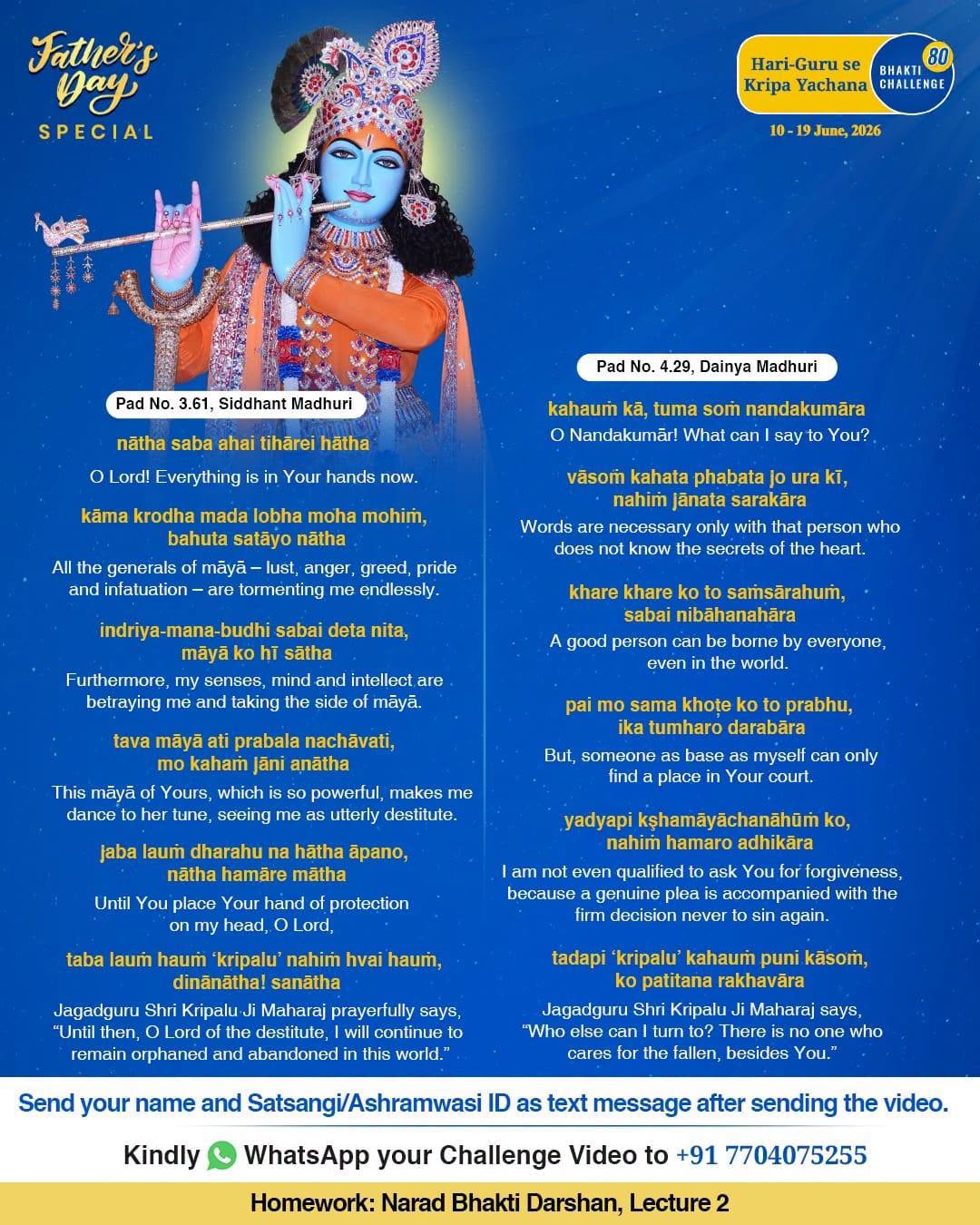 Bhakti Challenge 80 · Original announcement · English